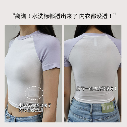 原創 粉底液內衣女小胸聚攏顯大隱形膚色不透無痕夏薄款美背文胸