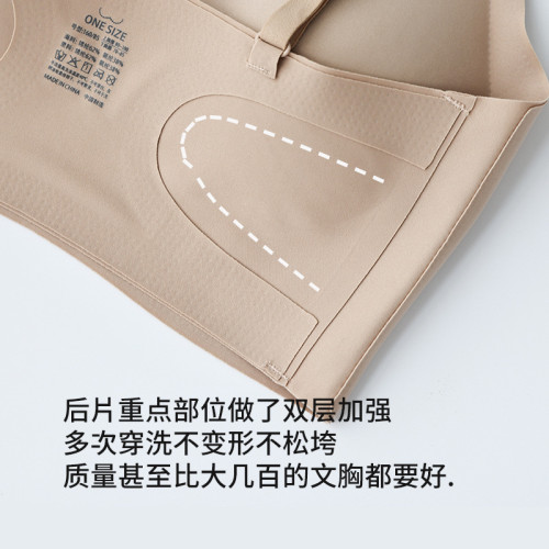 原創 粉底液內衣女小胸聚攏顯大隱形膚色不透無痕夏薄款美背文胸