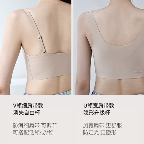 原創 粉底液內衣女小胸聚攏顯大隱形膚色不透無痕夏薄款美背文胸