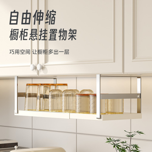 可伸縮廚房置物架分層調味料收納神器廚櫃內懸掛掛籃吊櫃下掛架子