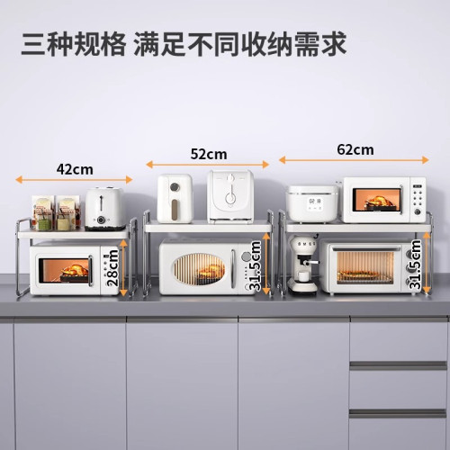 不鏽鋼微波爐置物架台面電器烤箱電飯煲鍋抽拉式廚房置物架收納架