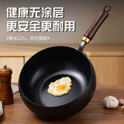 古法章丘大肚鍋家用木柄不沾鐵鍋傳統老通用爐灶炒鍋無塗層健康