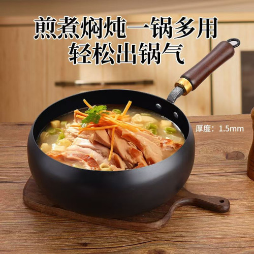 古法章丘大肚鍋家用木柄不沾鐵鍋傳統老通用爐灶炒鍋無塗層健康