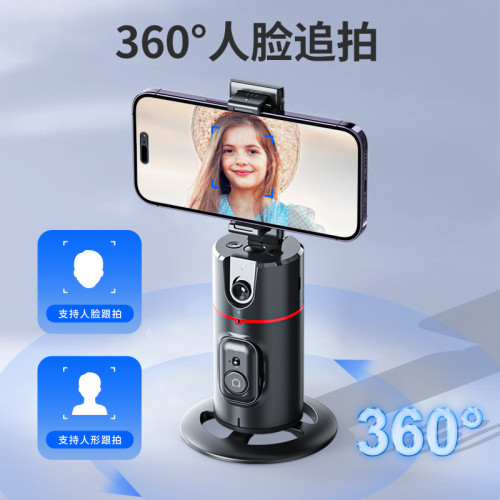 TOKQI跟拍雲台P02桌面跟拍神器智能人臉追蹤攝影雲台桌面支架