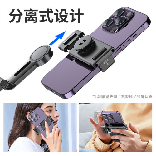 TOKQI跟拍雲台P02桌面跟拍神器智能人臉追蹤攝影雲台桌面支架