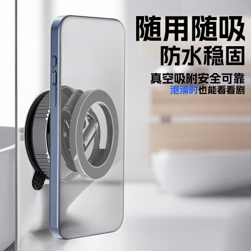 真空吸附手機支架吸盤強磁金屬材質車用支架吸附可折曡可攜式多功能