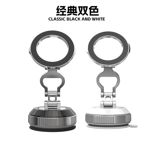 真空吸附手機支架吸盤強磁金屬材質車用支架吸附可折曡可攜式多功能