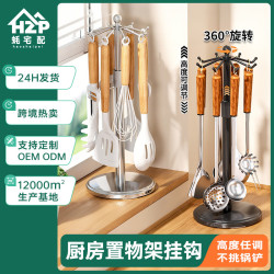 廚房置物架掛鉤勺子鏟子掛架免打孔多功能廚具收納鍋鏟不鏽鋼收納