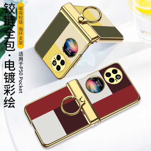 適於華爲p50Pocket電鍍型格手機殼p50pocket磁吸折曡全包保護套