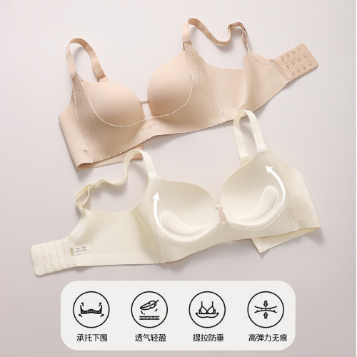 無痕內衣女小胸聚攏顯大無鋼圈透氣提拉側副乳防下垂調整型文胸罩
