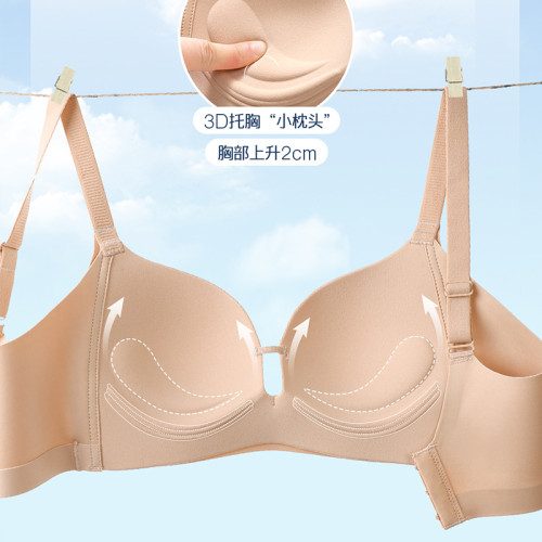 無痕內衣女小胸聚攏顯大無鋼圈透氣提拉側副乳防下垂調整型文胸罩