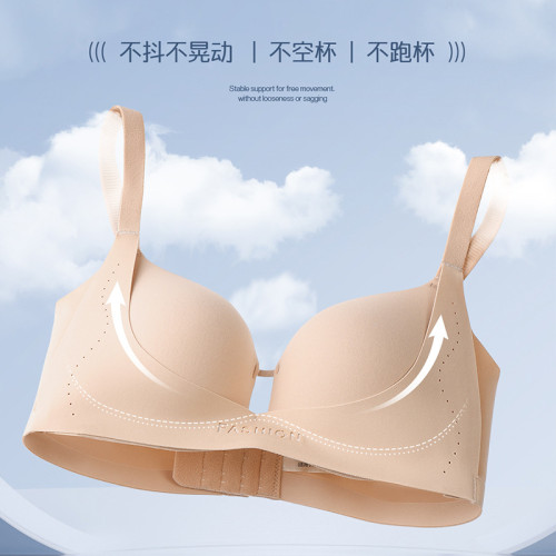 無痕內衣女小胸聚攏顯大無鋼圈透氣提拉側副乳防下垂調整型文胸罩