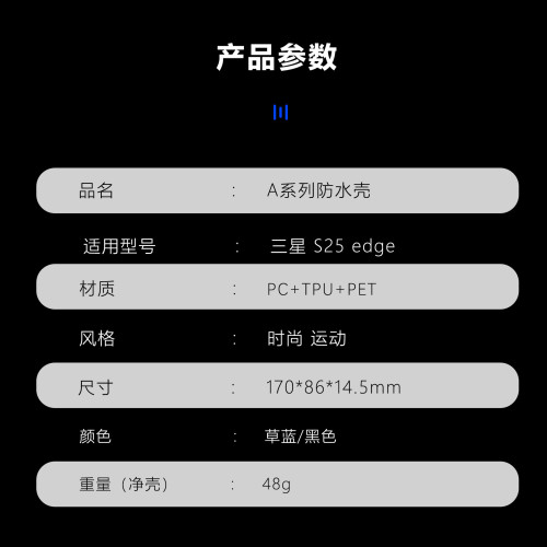 紅辣椒防水殼適用三星Galaxys25edge手機遊泳潛水防摔戶外保護