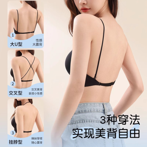 原創無痕外擴內衣女粉底液隱形文胸罩一體式吊帶細肩美背2025新款