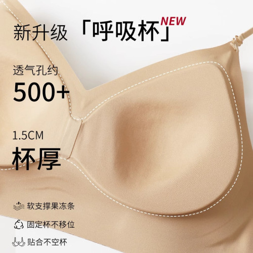原創無痕外擴內衣女粉底液隱形文胸罩一體式吊帶細肩美背2025新款