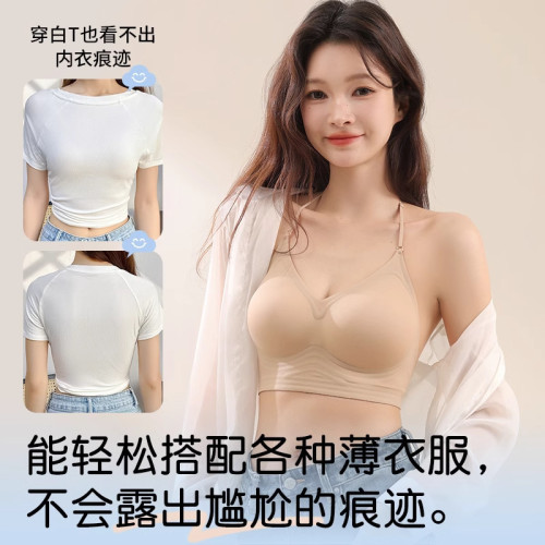 原創無痕外擴內衣女粉底液隱形文胸罩一體式吊帶細肩美背2025新款