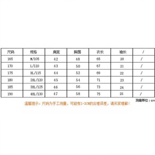 含桑蠶絲T恤男士短袖潮牌印花上衣中年休閒潮流圓領t恤男
