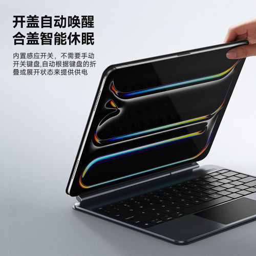 適用鋁合金蘋果妙控鍵盤 iPadAir11磁吸懸浮款鍵盤保護套keyboard