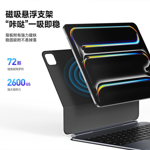 適用鋁合金蘋果妙控鍵盤 iPadAir11磁吸懸浮款鍵盤保護套keyboard