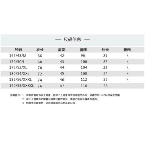 2025夏季男士短袖t恤夏季寬松圓領無痕冰絲冰爽透氣T恤