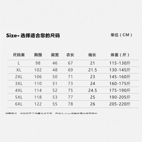 夏季新款230克正肩純棉男士短袖T恤時尚百搭圓領純棉純色T恤上衣