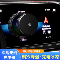 爆款車用無線充支架 360°旋轉磁吸快充手機架半導體製冷支架