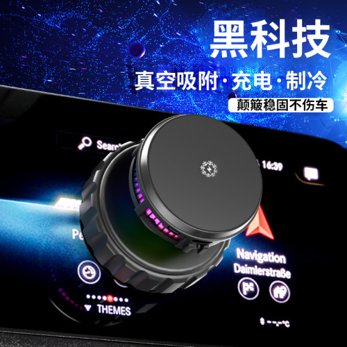 爆款車用無線充支架 360°旋轉磁吸快充手機架半導體製冷支架