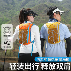 雙肩包跑步馬拉松騎行戶外運動後背包登山越野輕便防潑水登山包