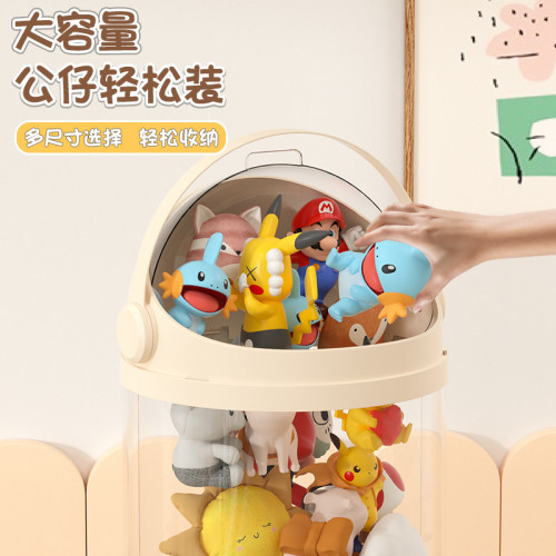 友耐娃娃收納桶毛絨玩具收納玩偶公仔整理透明太空人收納筒拉鍊款
