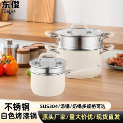 韓式湯鍋304不鏽鋼奶鍋複底陶瓷漆輔食煮麵不沾鍋加厚蒸鍋