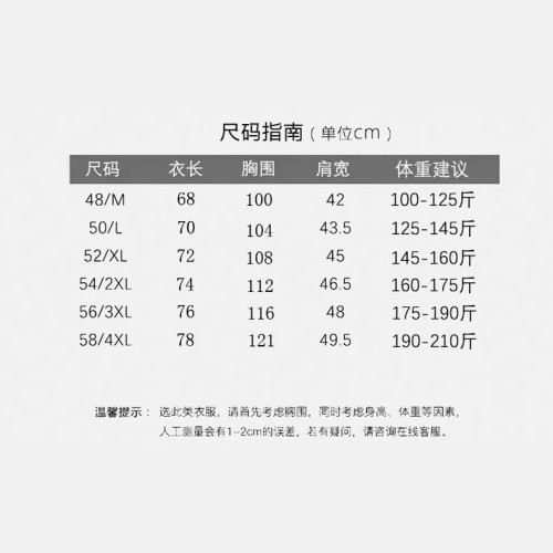 男士無痕壓膠冰膚科技面料速乾透氣耐刮戶外運動休閒短袖POLO衫