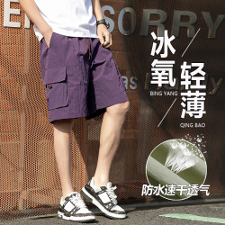 MK699冰絲速乾夏季新款情侶純色大碼五分褲UPF50+運動戶外涼爽透