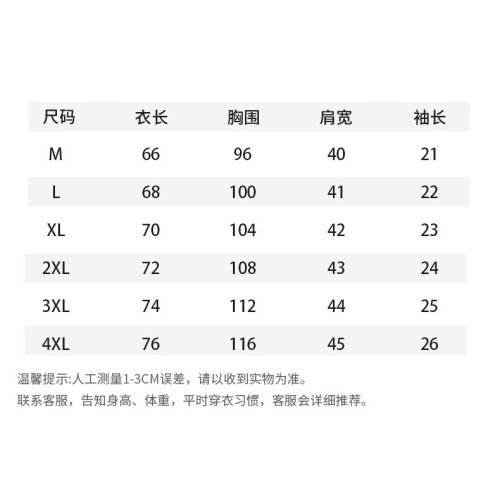 7A抗菌polo衫工作服t恤翻領短袖男文化衫廣告工衣團T恤