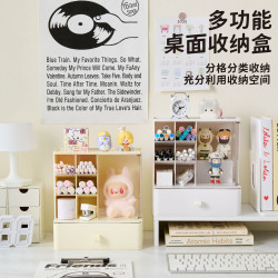 桌面收納盒多功能學生文具筆筒抽屜式化妝品置物架玩偶手辦展示盒