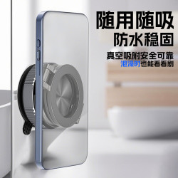 真空吸附手機支架吸盤磁吸車用支架吸附可折曡可攜式多功能手機支架