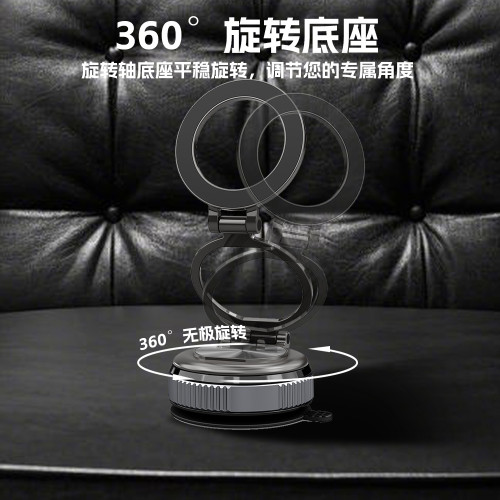 真空吸附手機支架吸盤磁吸車用支架吸附可折曡可攜式多功能手機支架