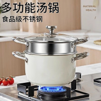 湯鍋加厚不鏽鋼鍋家用瓦斯煮鍋電磁爐煤氣專用煮粥煮麵小鍋蒸煮燉