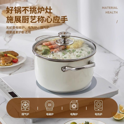 湯鍋加厚不鏽鋼鍋家用瓦斯煮鍋電磁爐煤氣專用煮粥煮麵小鍋蒸煮燉