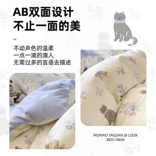 床上四件套被套床單加厚磨毛水洗棉被罩用品四季通用2025新款