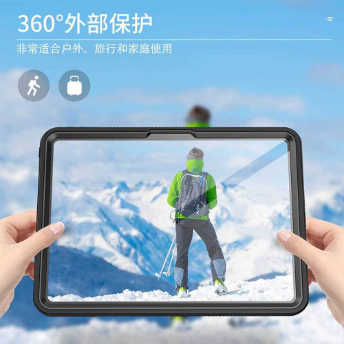 適用iPad Pro第7代Pro2024版11英寸13寸防水保護殼輕薄iPad防水殼