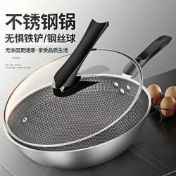 不鏽鋼炒鍋蜂窩無塗層不沾鍋少菸加厚三層鋼禮品炒菜鍋不沾鍋