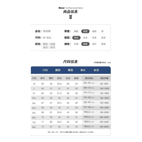 七分褲男夏季薄款寬松冰絲外穿休閒運動潮流夏天大碼男士短褲