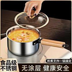 家用寶寶輔食不鏽鋼牛奶鍋加厚寶寶不鏽鋼輔蒸鍋實不沾鍋無塗層