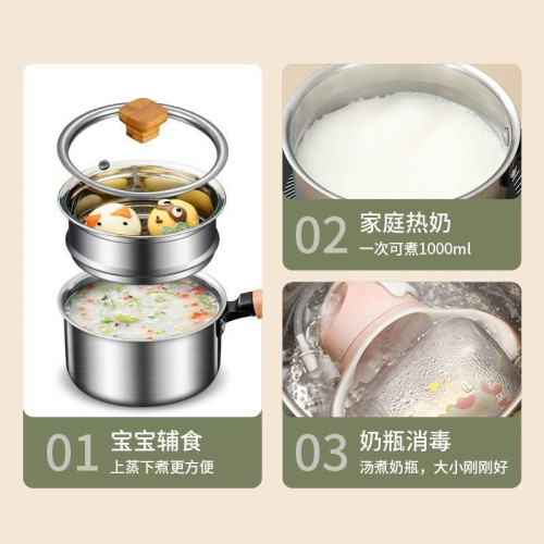 家用寶寶輔食不鏽鋼牛奶鍋加厚寶寶不鏽鋼輔蒸鍋實不沾鍋無塗層