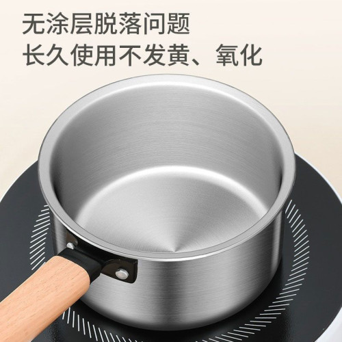 家用寶寶輔食不鏽鋼牛奶鍋加厚寶寶不鏽鋼輔蒸鍋實不沾鍋無塗層