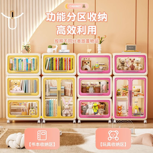 友耐收納櫃兒童玩具母嬰用品儲物櫃家用多層大容量書本襍物置物架