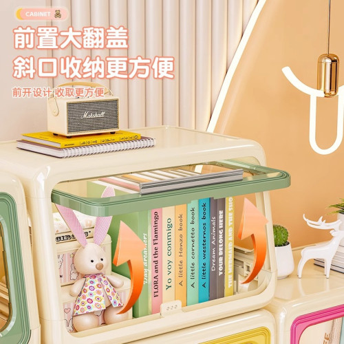 友耐收納櫃兒童玩具母嬰用品儲物櫃家用多層大容量書本襍物置物架
