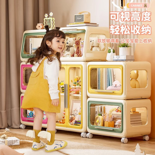 友耐收納櫃兒童玩具母嬰用品儲物櫃家用多層大容量書本襍物置物架