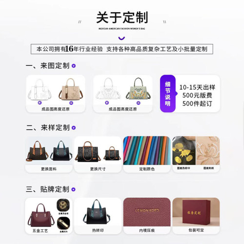 女士手提包時尚簡約氣質媽媽包大容量多隔層女包包32106袋鼠