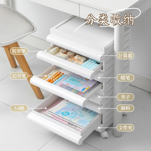 收納櫃桌下帶輪辦公室多層抽屜式置物架A4文具本子桌面整理文件櫃